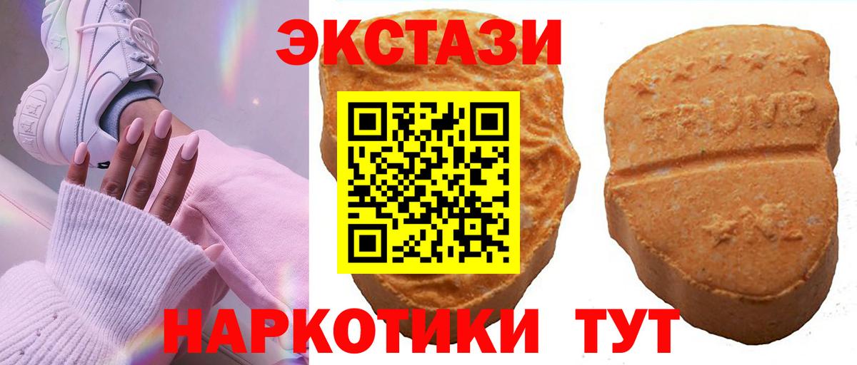 Экстази Дубай  ЭКСТАЗИ Cube  Вольск  Ecstasy  omg ТОР  Вход с VPN 