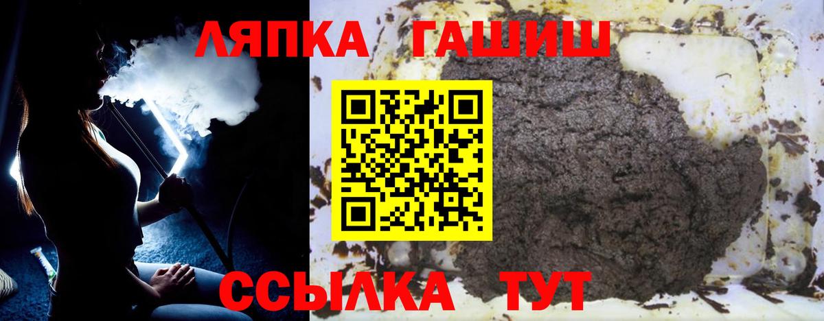 Гашиш Cannabis Вольск