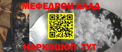 меф VHQ Мариинск