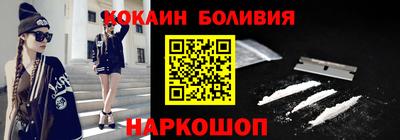 скорость Можайск