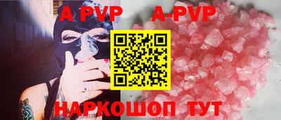 меф VHQ Мариинск
