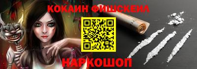 меф VHQ Мариинск