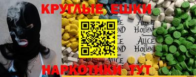 марки lsd Малгобек