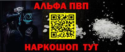 меф VHQ Мариинск