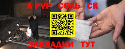 меф VHQ Мариинск