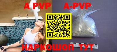 дживик Малоярославец