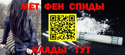меф VHQ Мариинск