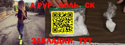 меф VHQ Мариинск