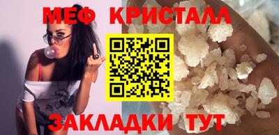 дживик Малоярославец