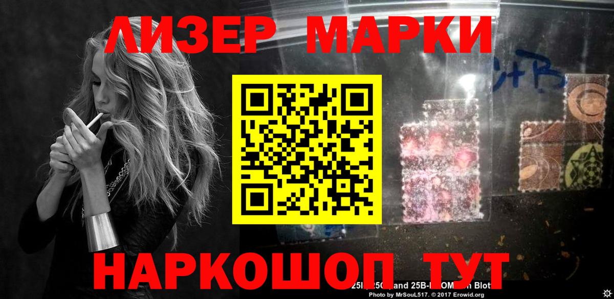 LSD-25 экстази  ЛСД экстази ecstasy  Вход с VPN  Вольск 