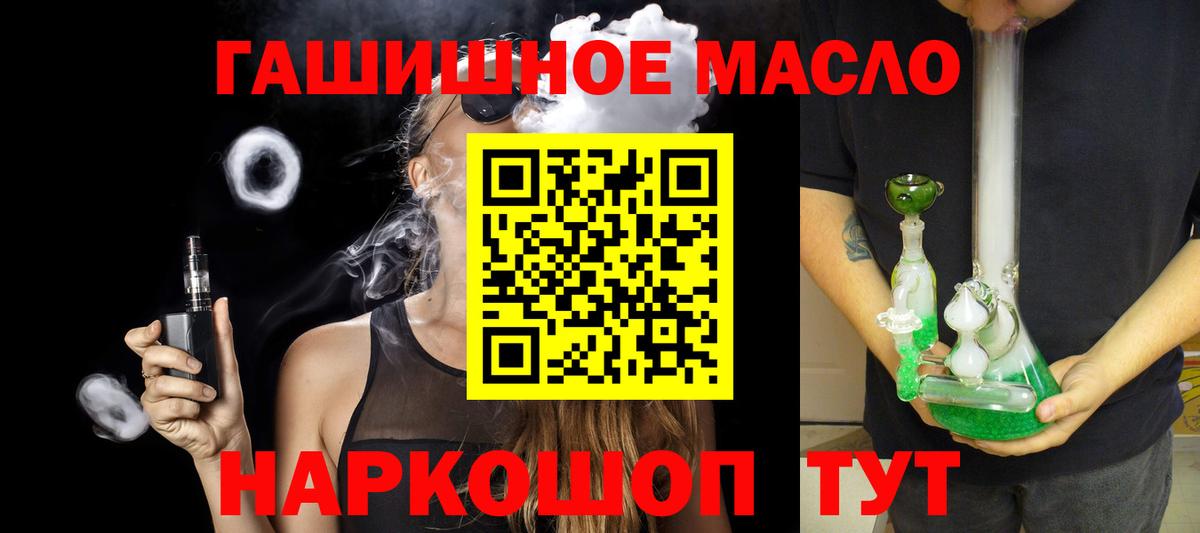 Дистиллят ТГК жижа Вольск