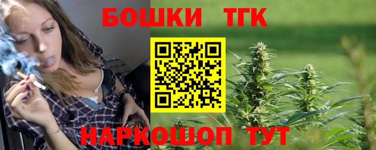 Марихуана план  Бошки марихуана White Widow  Канабис семена  Вольск  Вход с VPN 